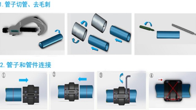 鋁合金節(jié)能管道安裝方式