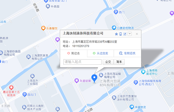 沐釗鋁合金管道公司地址