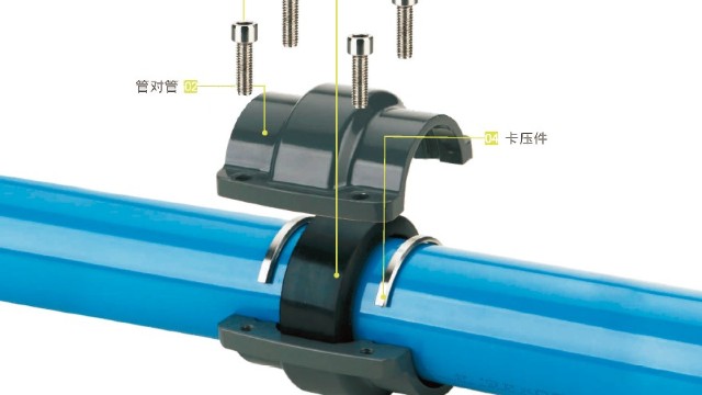 沐釗管路連接技術(shù)